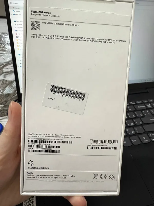 iphone 16 pro max desert titanium 256gb 3 iphone 16 pro max desert titanium 256gb 3