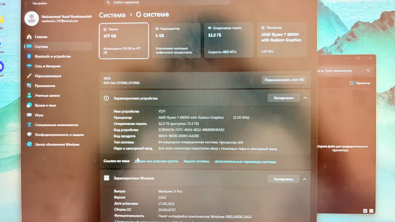 Asus rog strix g17 — фото 3