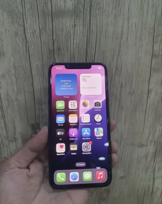 Iphone 11 pro max