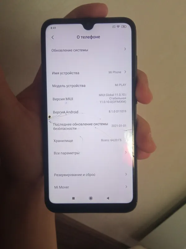 Xiaomi Mi Play 2