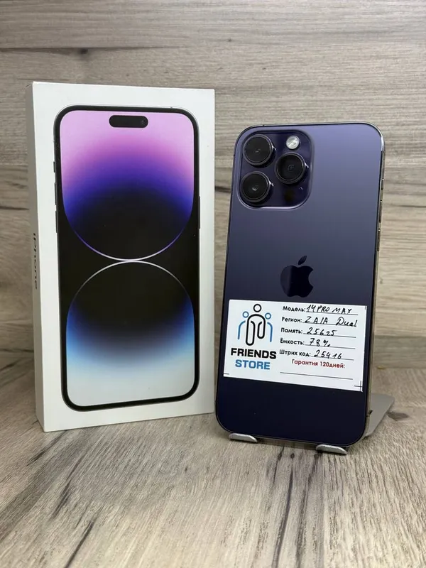 Iphone 14 pro max
