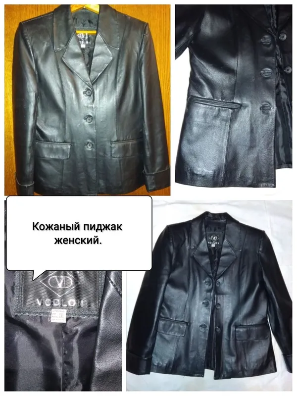 Пиджак кожаный женский