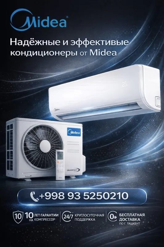 Бытовые кондиционеры и климатические системы (VRF, Чиллер, ТН) 1 Бытовые кондиционеры и климатические системы (VRF, Чиллер, ТН) 1