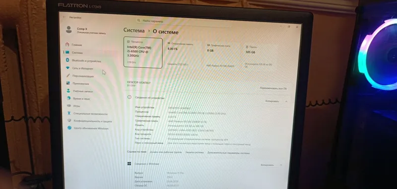 Продаётся компьютер 3 Продаётся компьютер 3