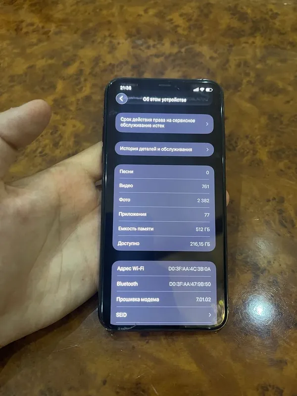 Iphone 11 pro max 512 gb — фото 6