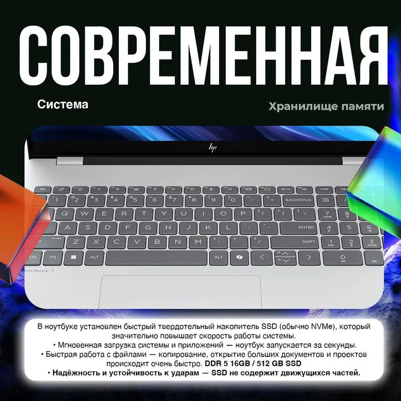Ноутбук HP Omnibook 5, AMD RYZEN 7 AI 350 , 16/512GB 2K IPS — фото 2