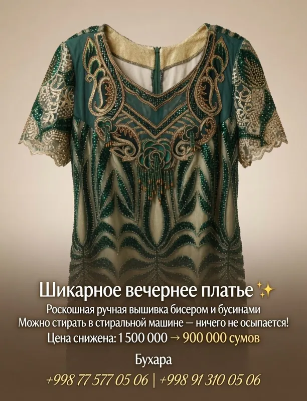 Останетесь в выгоде — фото 2