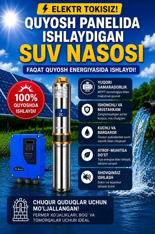 Скважинный водяной насос на солнечных панелях | Solar Pump | DC Скважинный водяной насос на солнечных панелях | Solar Pump | DC