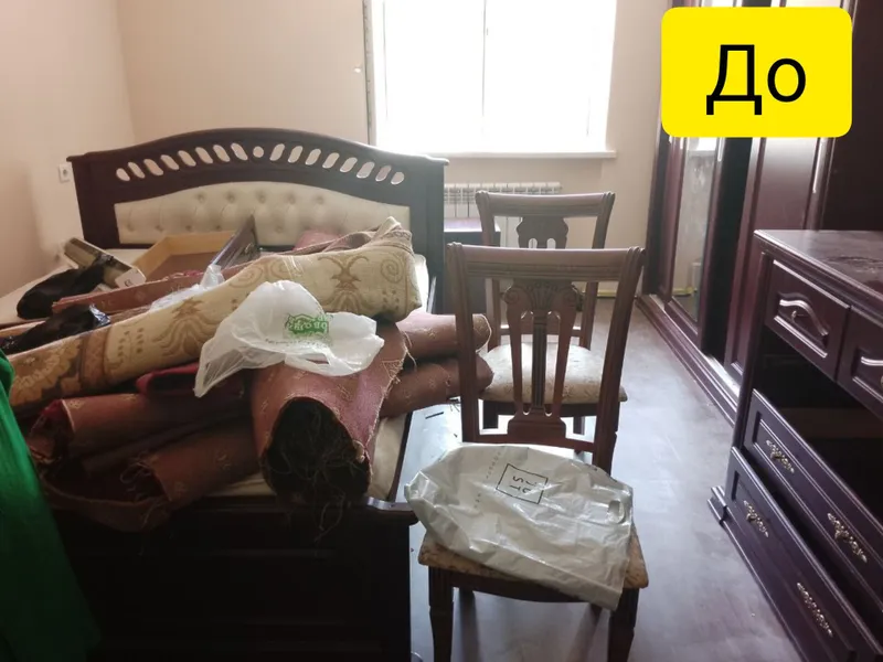 Уй тозалаш хизмати сифатли ва тез