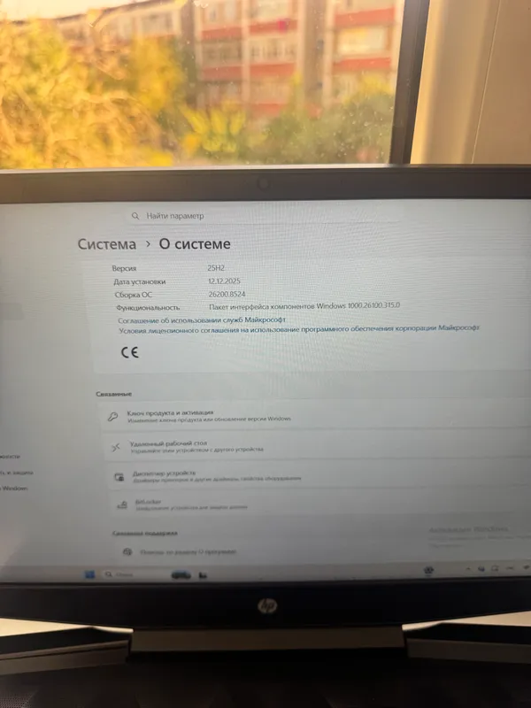 HP Pavilion 5