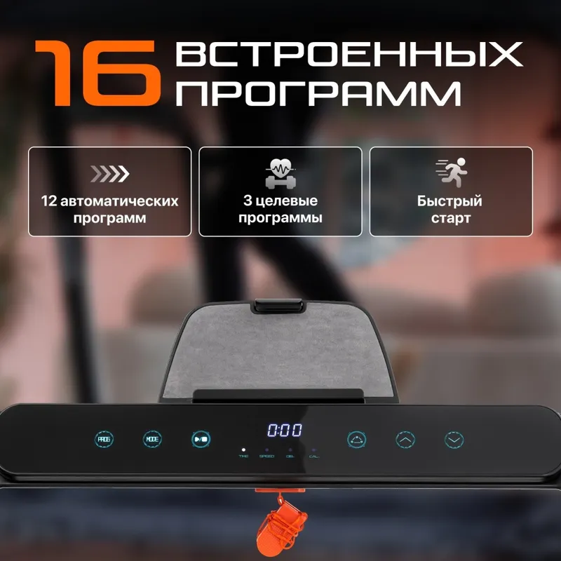 Беговая дорожка Genau Cardio Concept — фото 7