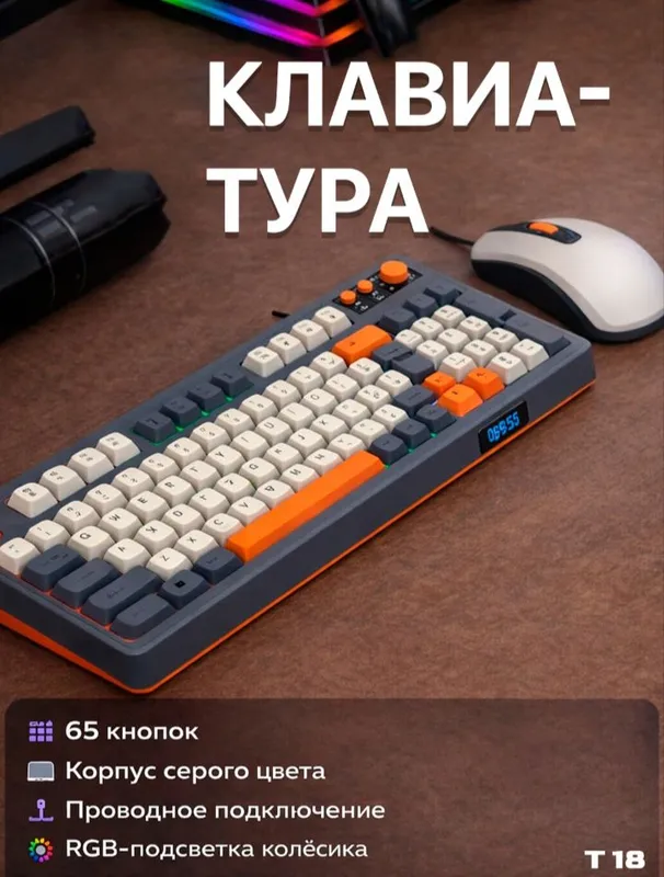 Klaviatura 1
