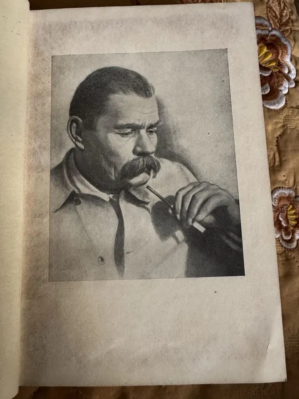 Раритетное собрание сочинений Максима Горького. 3 Раритетное собрание сочинений Максима Горького. 3