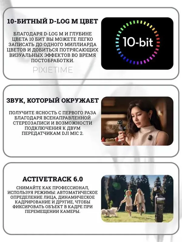 Новая Экшн-камера DJI Osmo Pocket 3 Creator Combo Black Доставка — фото 6