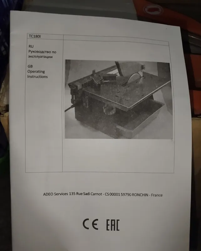 Продается кафель резчик 3 Продается кафель резчик 3
