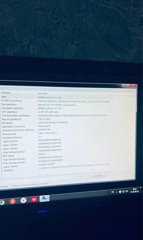 Продаётся компьютер 3 Продаётся компьютер 3