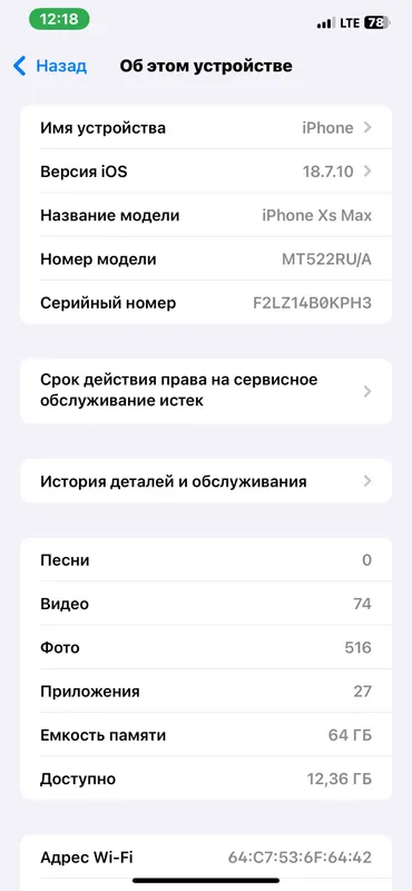 iphone xs max 64gb gold rose 1 iphone xs max 64gb gold rose 1