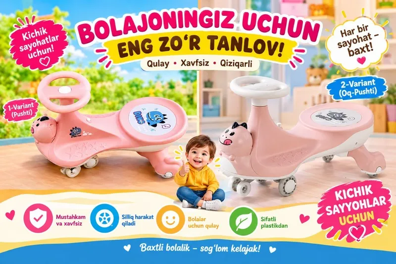Продаётся детская машинка для катания (Baby car) 1 Продаётся детская машинка для катания (Baby car) 1