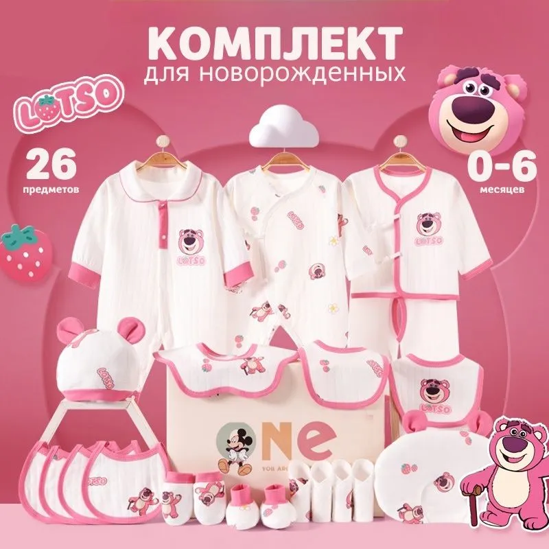 Детский комплект для новорожденных, одежда для новорожденных — фото 4