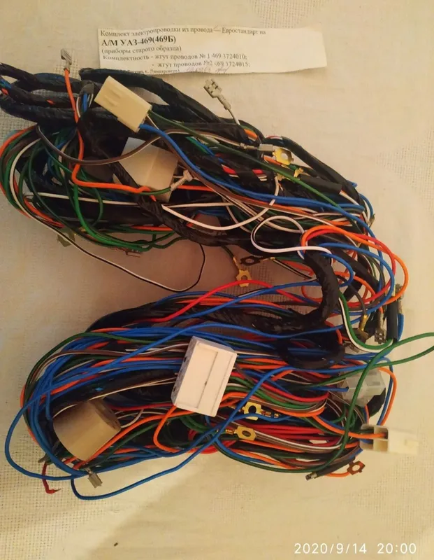 UAZ uchun yangi elektr simlari 3