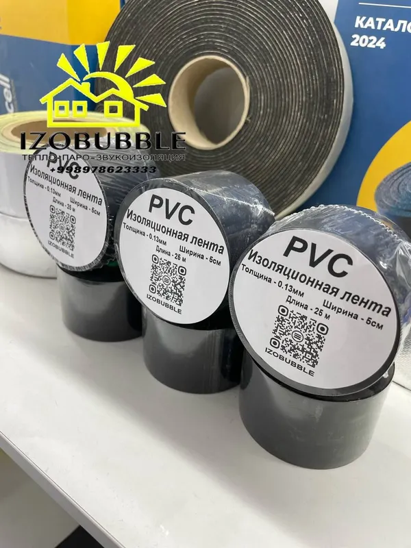 PVX PVC ПВХ deferni lenta samakleka kauchuk лента — фото 7