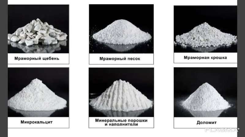 Mramorni kroshka, Mikro kalsit, Qora, Travertin, Talk, Mel, 8