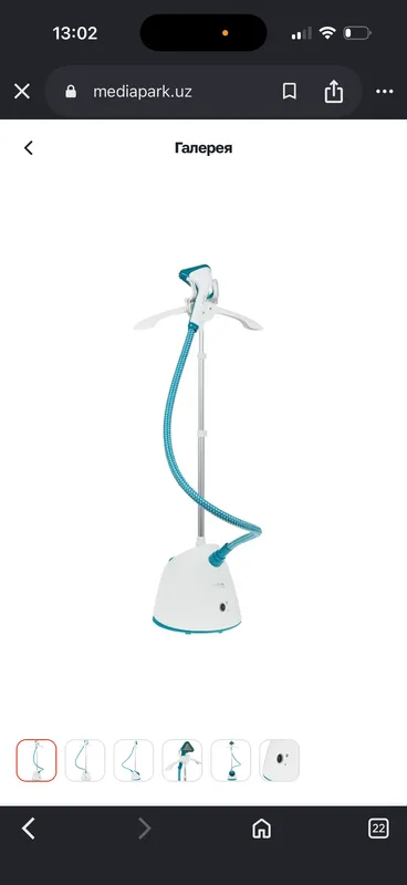 Паровой утюг от бренда Tefal — фото 1
