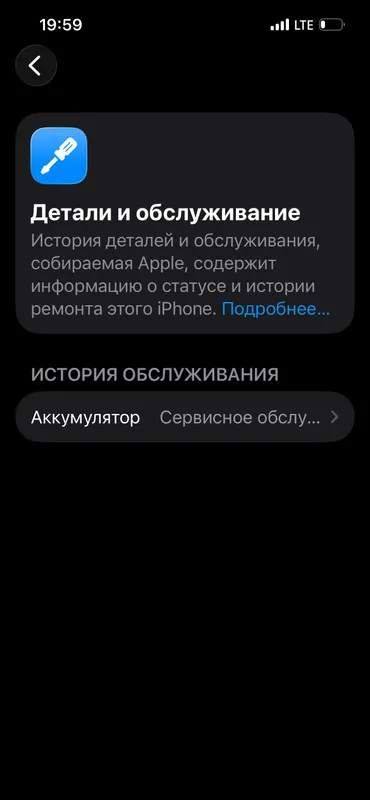 Iphone 13 7 Iphone 13 7