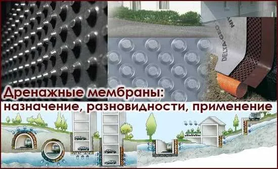 Терасса Пентхаус ПВХ Мембраны ГИДРОИЗОЛЯЦ ДРЕНАЖ Геотекстил Битум Андж — фото 5