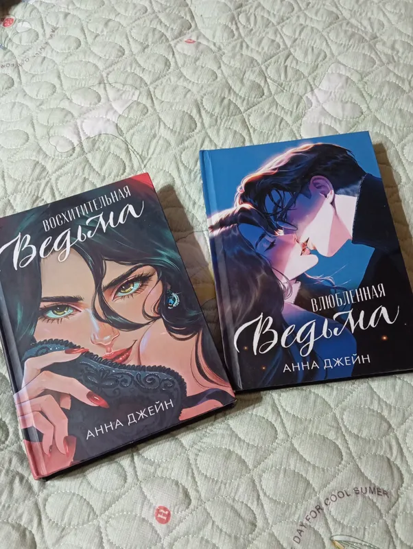 книга, китоб.