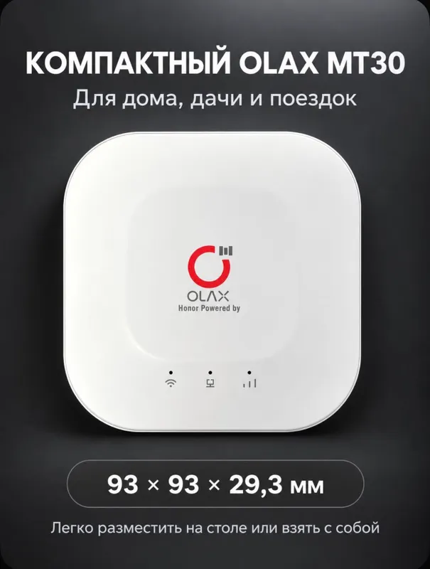 Роутер Wi-Fi беспроводной 4G с АКБ 4000 мАч 3