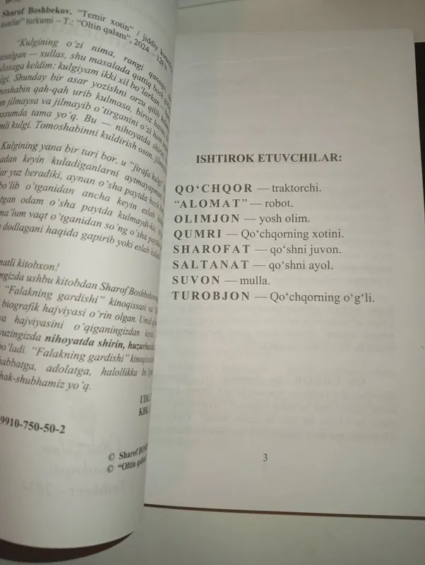 Kitob: Temir xotin yangi arzon isboti bilan — фото 1