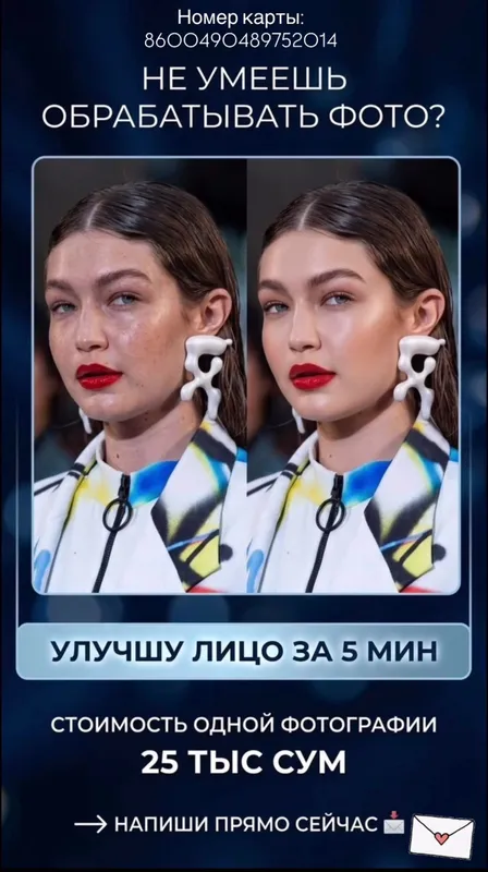 Обработка ваших фотографий, преображу ваши фото за 5 минут