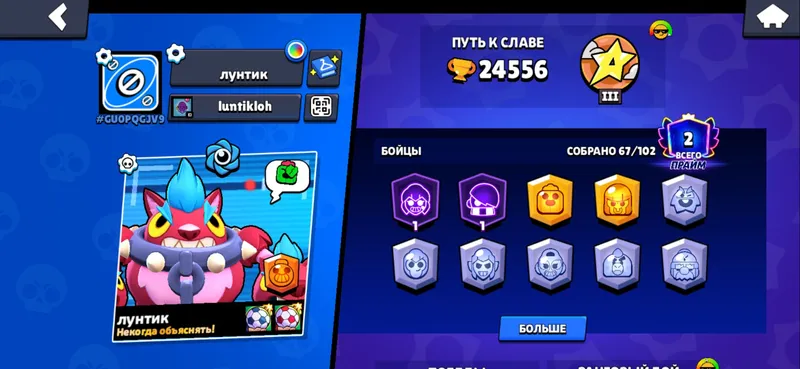 продам акаунты в Brawl stars  олд акаунты — фото 1