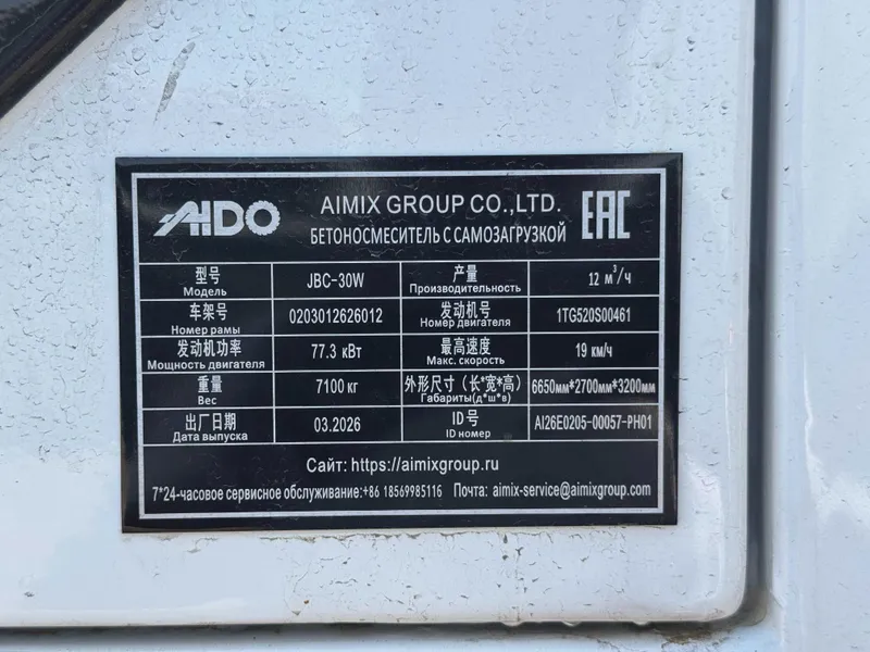 Кармикс JBC35W/30W/20W в наличии – Экономия времени и готов к работе — фото 6