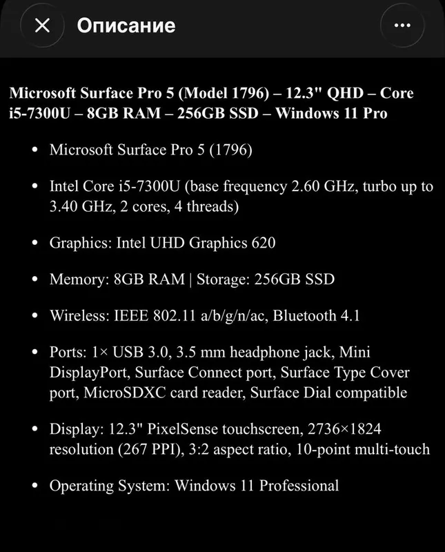 Microsoft Surface Pro 5 256 gb SSD ноутбук-планшет — фото 7