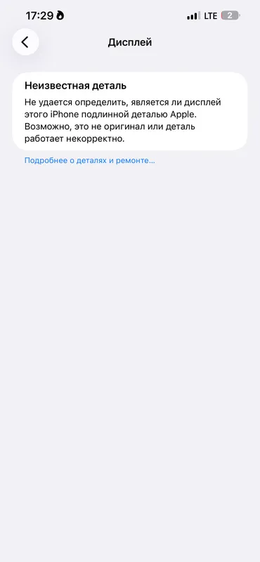 iPhone 13 Pro Max, 128 ГБ 5 iPhone 13 Pro Max, 128 ГБ 5