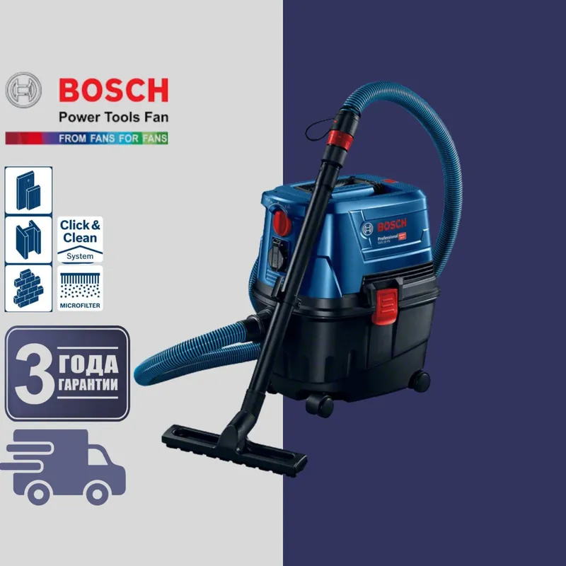 Пылесос строительный BOSCH GAS - 15 ps