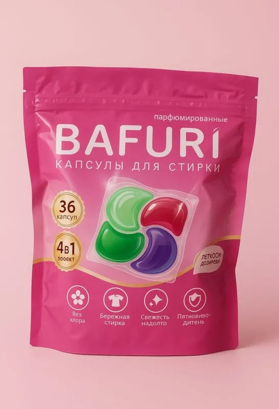 Капсулы для стирки — фото 5