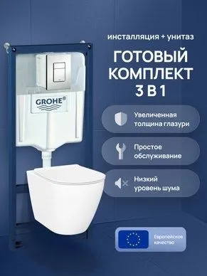 Инсталляция унитаз — фото 1