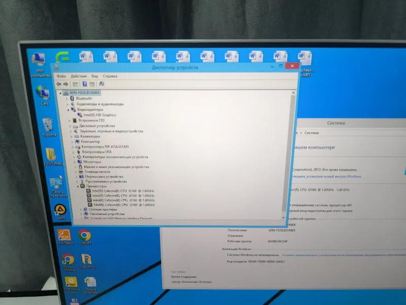 Манаблог Avtech 4 yadro 1.60GHz — фото 1