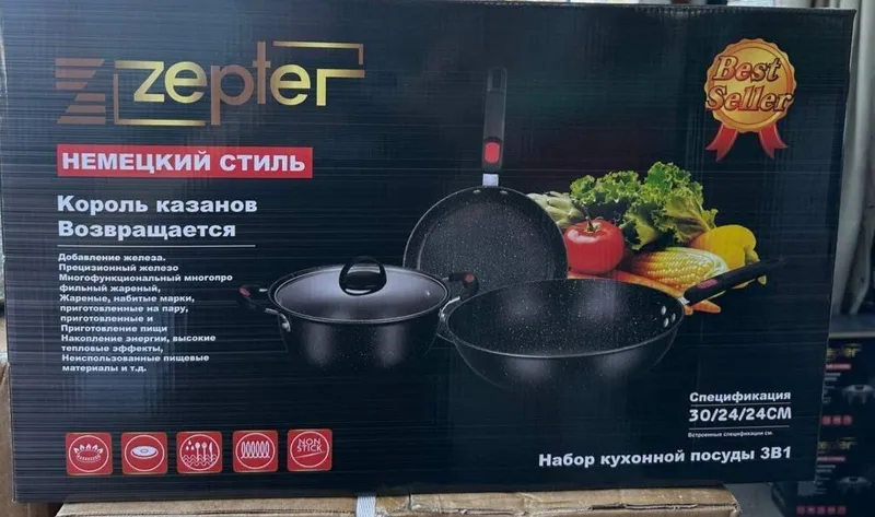 Optom Zepter набор посуды 3в1 3 Optom Zepter набор посуды 3в1 3