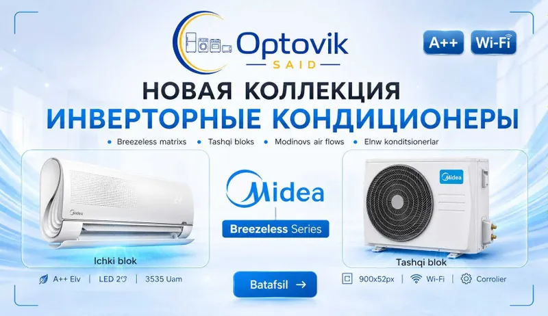 Кондиционер Midea Konditsioner konsaner 7/9/12/18/24/36/4 мульти сплит