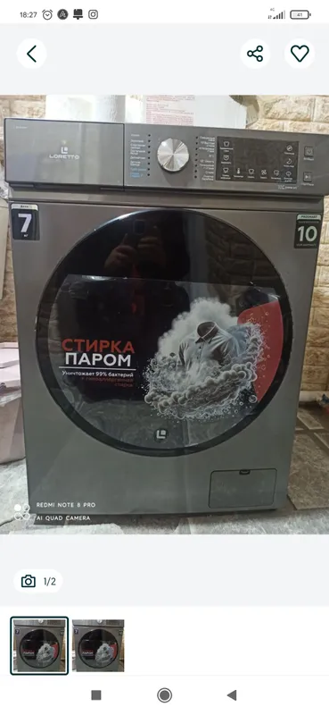 aftamat kirmoshin