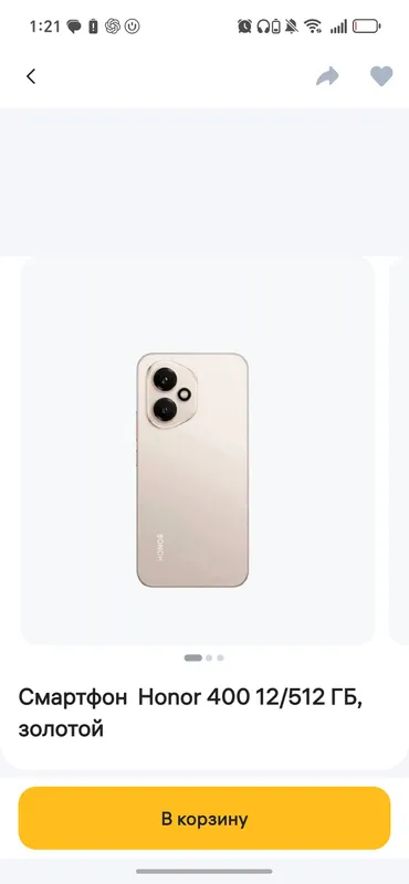 Honor 400, 256 ГБ, коробка и документы есть 3,900 Honor 400, 256 ГБ, коробка и документы есть 3,900