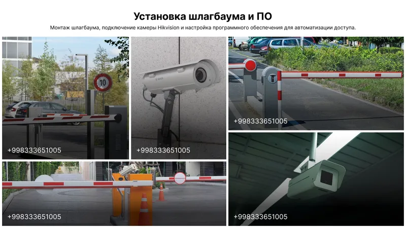 Шлагбаум авто тураргох Лар учун ракамлаштиришь. — фото 1