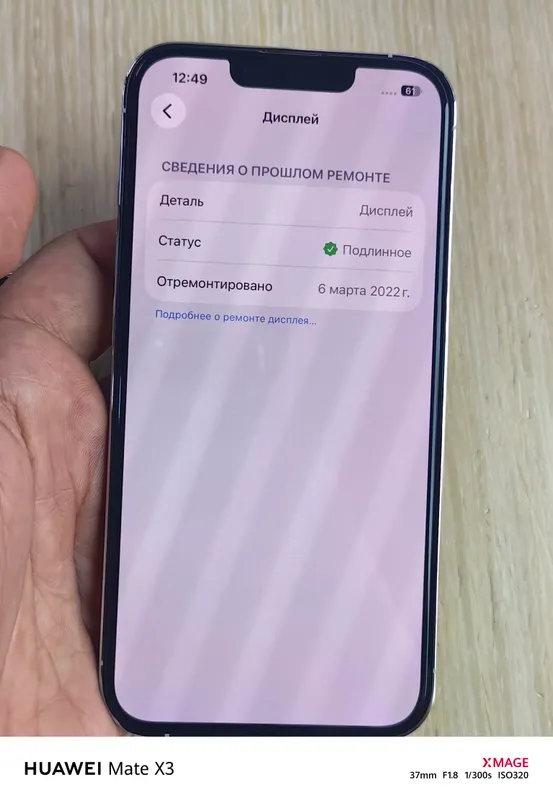 iphone 13 pro white 256 2