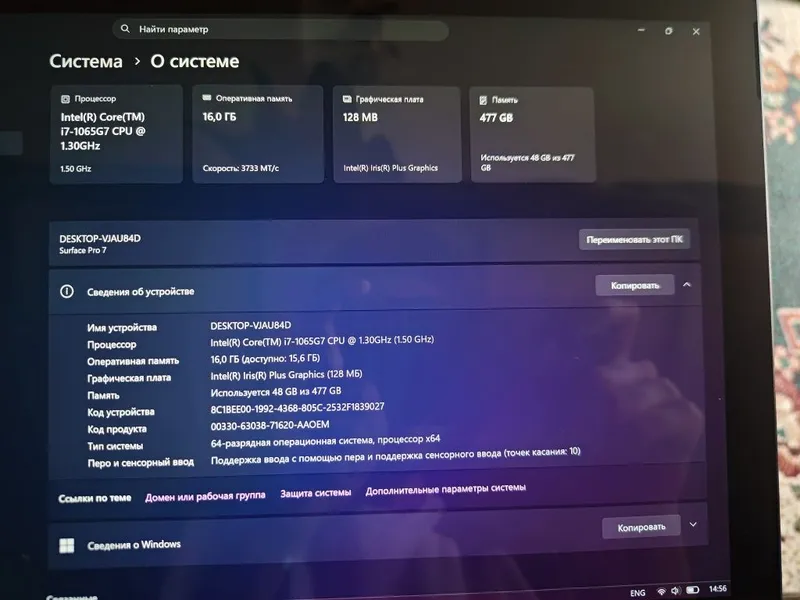 Surface pro 7 16/512 с клавиатурой — фото 3