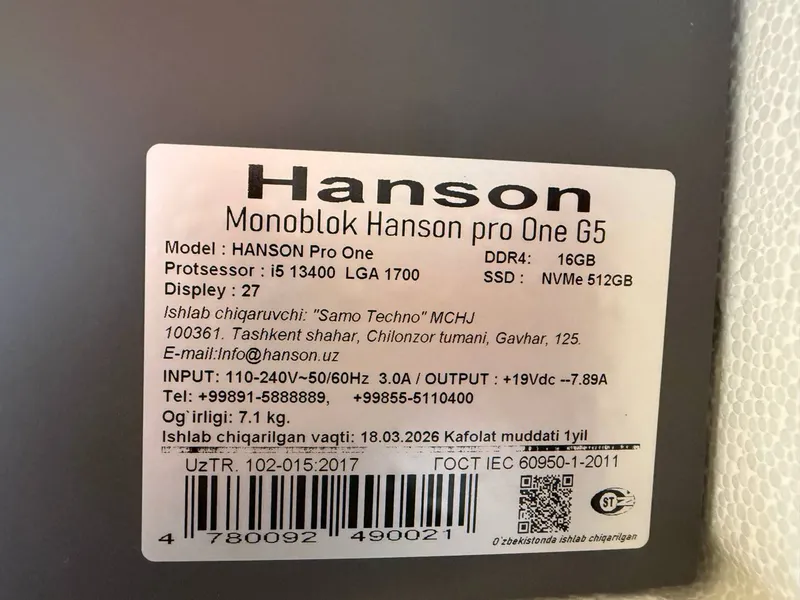 Продается моноблок HANSON PRO ONE G5 — фото 1