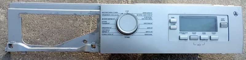 Vestel plata 6kg